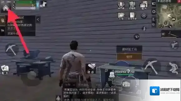 明日之后成就奖励怎么领 200点成就达成奖励领取技巧