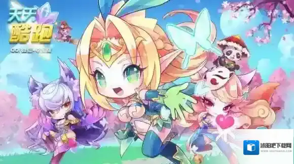 吉祥虎娃对动物类坐骑得分加成多少百分比 天天酷跑微信11月12日每日一题