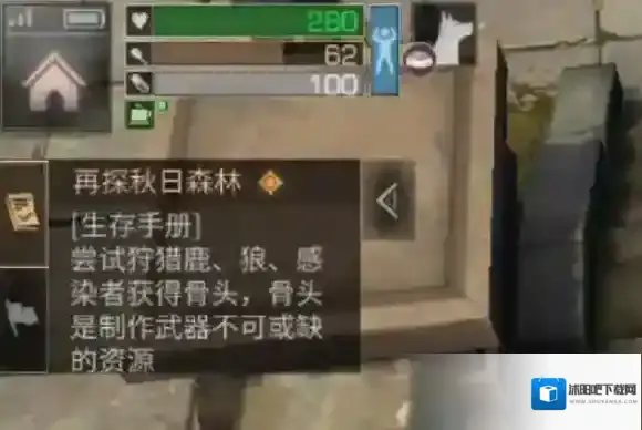 明日之后怎么喂狗吃东西 喂狗方法介绍