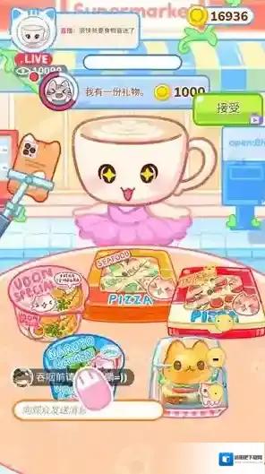 表情包烹饪给你