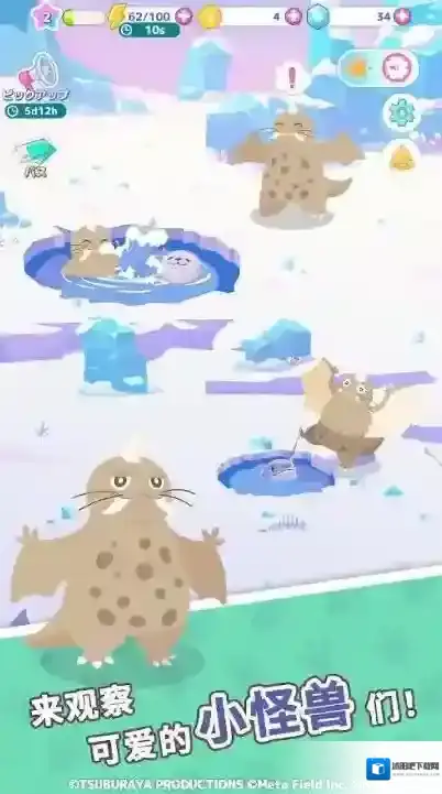 怪兽调色盘小怪兽