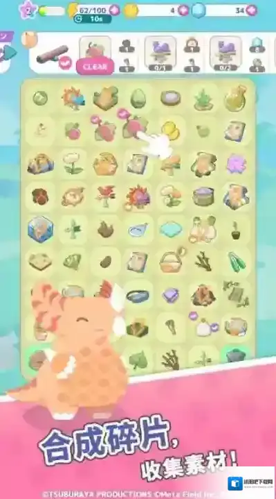 怪兽调色盘体验