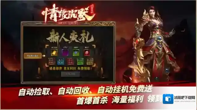 青雪情缘沉默属性