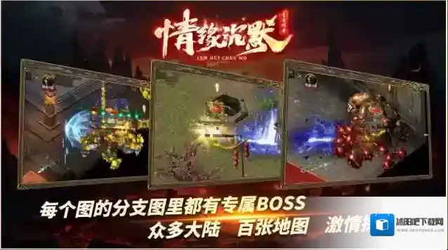 青雪情缘沉默一击