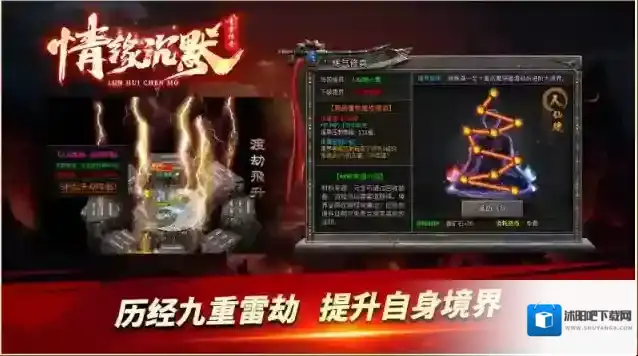 青雪情缘沉默装备