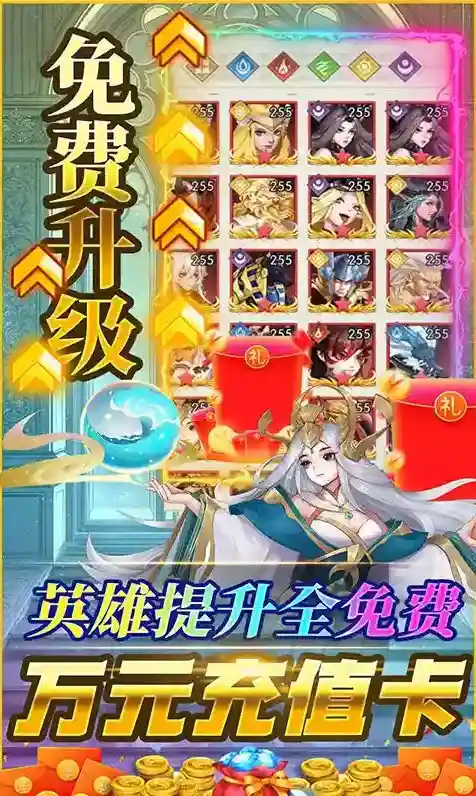 逆转漂流者逆转