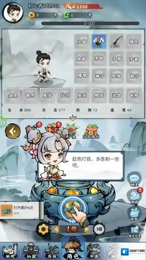 逆转漂流者赵雍