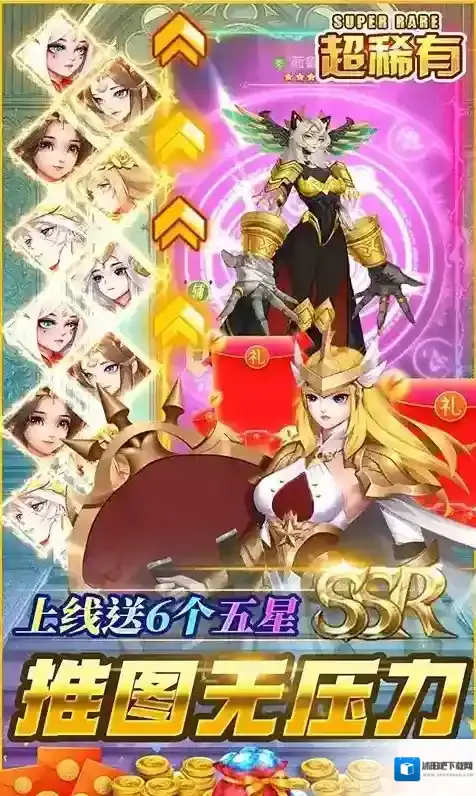 逆转漂流者漂流者