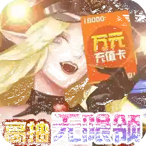 逆转漂流者官方最新版-1