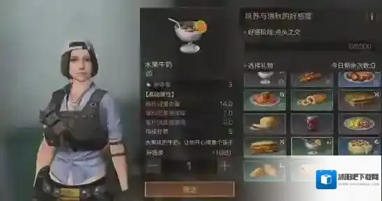 明日之后瑞秋送什么礼物好 瑞秋送礼攻略