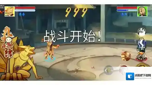 像素火影墨心改火影