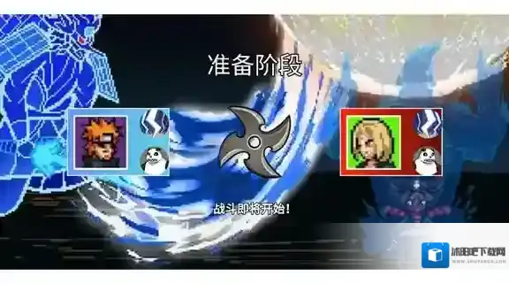 像素火影墨心改像素