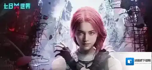 七日世界金羊毛