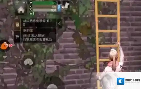 明日之后熟练度