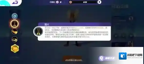 宝可梦大集结单排怎么上分 宝可梦大集结单排梯度榜及上分攻略