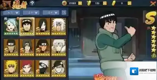 火影忍者OL手游B级忍者推荐 哪些B级忍者值得培养