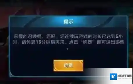 王者荣耀账号时长共享是什么 账号时长共享介绍