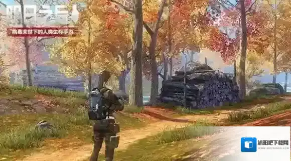 明日之后秋日森林悬赏任务怎么做 npc悬赏任务对应攻略