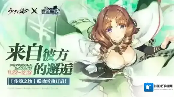 碧蓝航线芙米露露好感度怎么刷 芙米露露友好度怎么刷