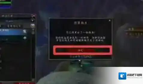 魔兽世界怎么获得