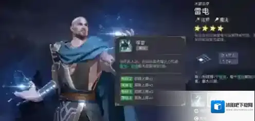 潮汐守望者潮汐