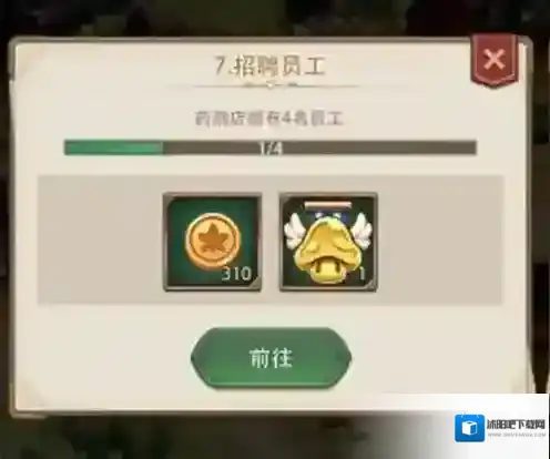 异世界慢生活慢生活