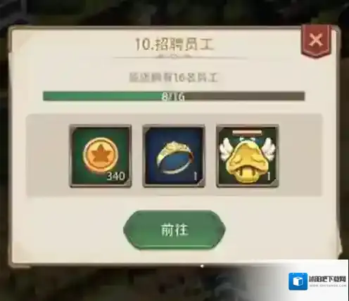 异世界慢生活升级方法