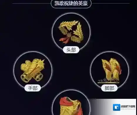 崩坏星穹铁道阿格莱雅遗器怎么搭配 崩坏星穹铁道阿格莱雅遗器搭配推荐