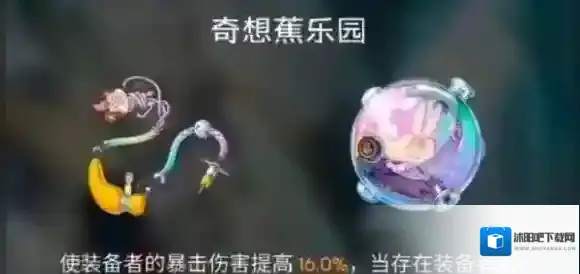 崩坏星穹铁道阿格