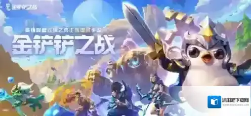 金铲铲之战帝国乌鸦装备怎么搭配 金铲铲之战帝国乌鸦装备搭配推荐