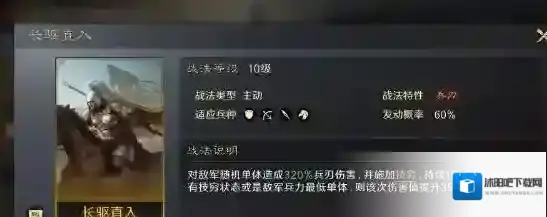 三国谋定天下三国谋