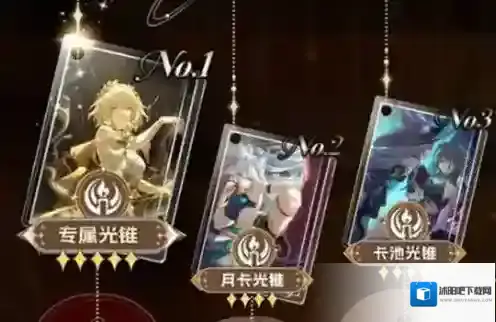 崩坏星穹铁道莱雅