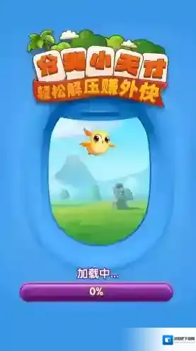 分类小天才奖励