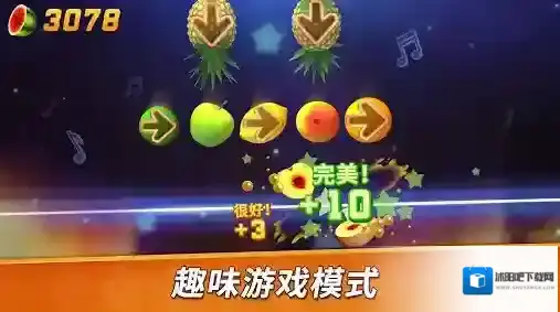 水果忍者2游戏