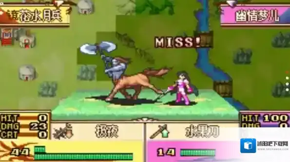 火焰纹章冰封烈焰射程