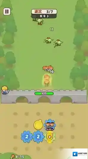 装备守护者消灭