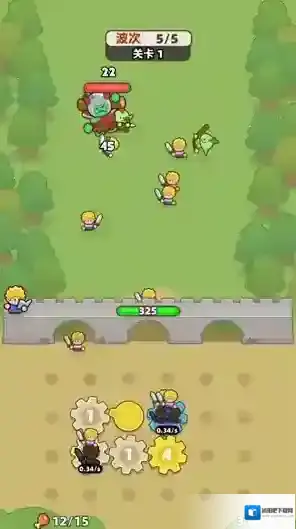 装备守护者敌人