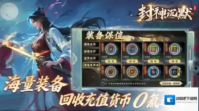 老哥封神沉默一定要