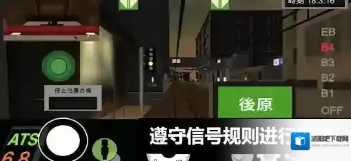 乘务员模拟器2乘客