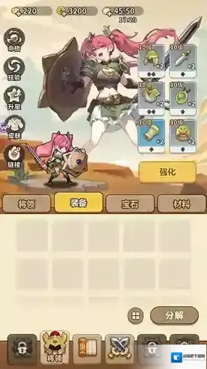 主公请落子选择