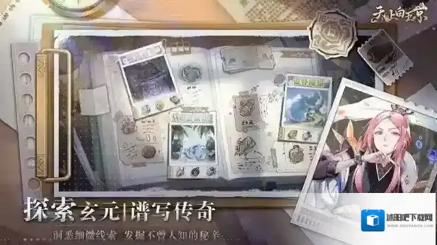 天上白玉京玄元