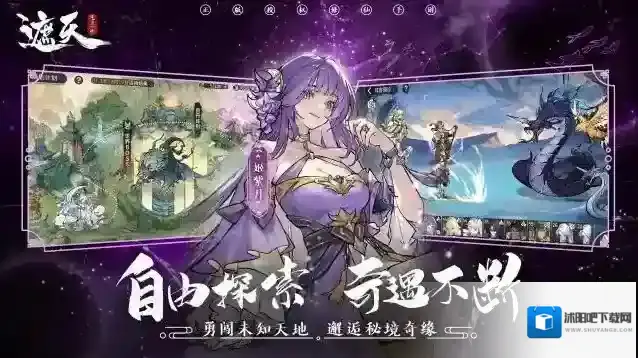 遮天凡尘一叶庞博