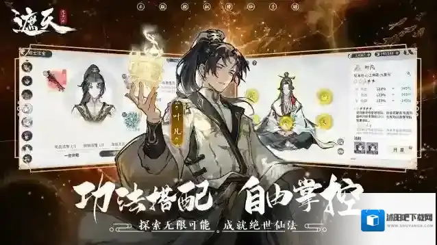 遮天凡尘一叶伊轻舞