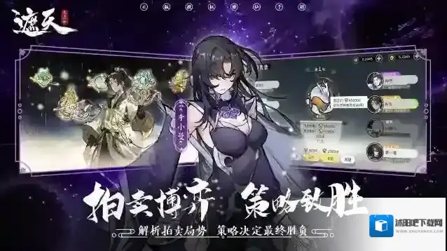 遮天凡尘一叶卡牌