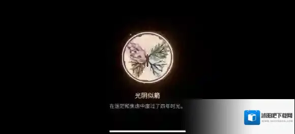 游侠网10