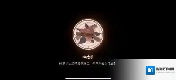 游侠网6