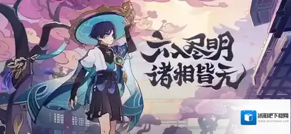 原神3.3前瞻直播内容汇总