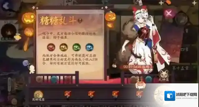 阴阳师敌人
