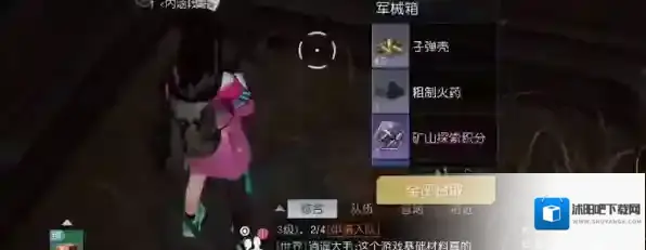 黎明觉醒生机觉醒