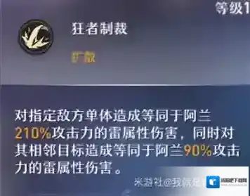 崩坏星穹铁道终结